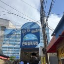 민락-202 이미지