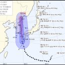 태풍중기