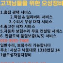 명지자동차부분정비공업사 네이버블로그