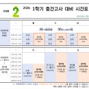 민세중학교 이미지