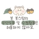 강산 태권도장 이미지