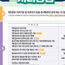 안곡고등학교 이미지