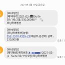 힐링 오션뷰 펜션 이미지