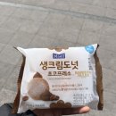 사당역 GS25 이미지