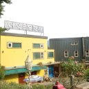 더옐로우펜션 이미지