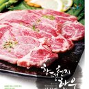 A+한우고기 | A 한우고기