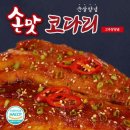 (주)에이스푸드 이미지