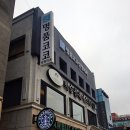 코코성형외과 네이버블로그