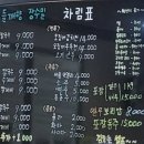 장수칼국수 이미지