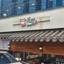 화곡순대 이미지