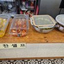단디토스트&김밥