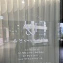 (유)제일에너지 | 증산 필라테스 유앤아이필라테스 양산 증산점 산후 필라테스