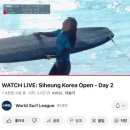 세븐일레븐 화곡행복 | 국제 서핑대회 해설 데뷔 WSL 시흥 코리아오픈 QS3000, LQS