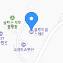 블루픽셀 스테이 이미지