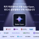 빅스테이지 EBN산업경제