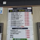 오리한국별관화순본점 이미지