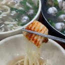 물총칼국수 | 대전 맛집 오씨칼국수 본점 물총칼국수 후기 (+웨이팅, 주차)