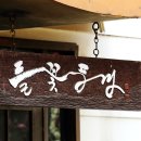 들꽃풍경 이미지