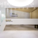 영플란트치과의원 이미지