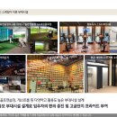 힐스테이트 더 운정 / 전 세대 84타입 거주형 오피스텔 알아보기 이미지