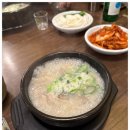 이조해장국 이미지