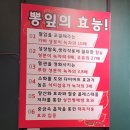 사랑푸드 | 얼큰하고 가성비 좋은 뽕잎사랑 건대스타시티점 내돈내산 후기, 건대 푸드갤러리 맛집