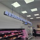 진수축산 이미지