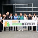 세진환경산업㈜ 이미지