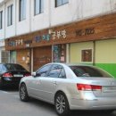 푸른하늘지역아동센터 이미지