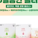 (주)에버앤에버