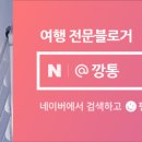 아미산공중화장실 이미지