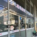 문래돼지불백 | 가산디지털단지 가산역 문래돼지불백 혼밥 추천 내돈내산 솔직후기