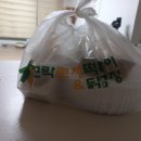 모락모락떡 이미지