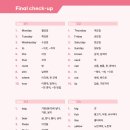 수직상승영어학원
