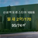 열린부동산공인중개사사무소 이미지