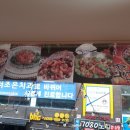 복만루반점 이미지