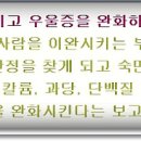 원상회