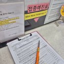 아이맘소아청소년과의원 - 포항시 북구 초곡지구로58번길 36 | 아이맘소아청소년과의원