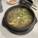 백제해장국 - 목포시 평화로 91-3 | [ 서울 송파 ] 참설농탕 송파본점 :: 송파구 24시간 설농탕 맛집, 나주곰탕, 우거지해장국 후기