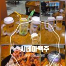 씨네마맥주 대구성서모다점