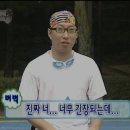 W5-1. 상견례 준비하기 (청라와 용인과 대전의 만남)