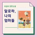 태완농장 이미지