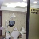 병영김치과의원 이미지