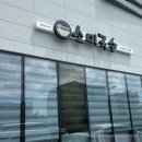 울산국수 네이버블로그