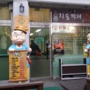 자유시장 화장실 이미지