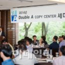 더블에이카피센터 이미지