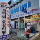 수성청봉양점 이미지