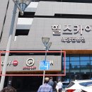 힐스카이 이미지