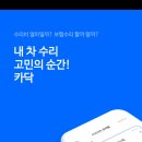 탑모터스 대화점 이미지