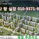 장성어린이집 놀이시설 이미지